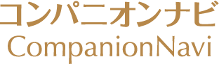 コンパニオンナビ